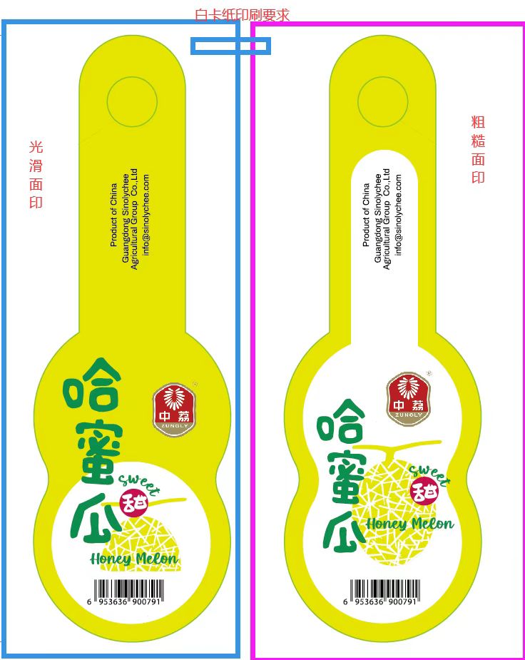 水果不干膠標(biāo)簽印刷：探究現(xiàn)狀、技術(shù)與前景